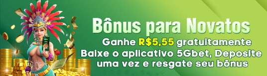 505brl  Rebate